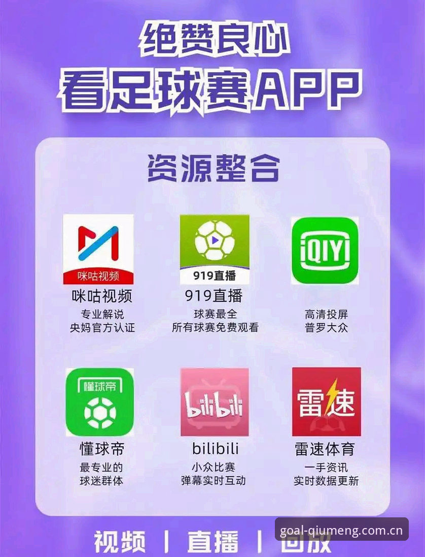 球盟会体育APP下载安装完整指南：从入门到精通的使用教程