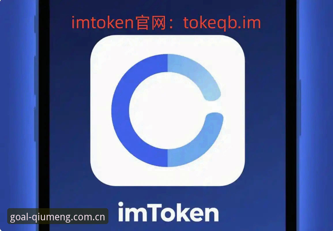 球盟会APP安卓评测：从下载到安装的完整指南