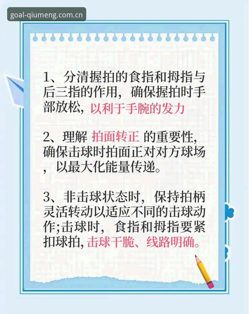 球盟会官网功能详解：新手必看的6个实用操作技巧与核心功能解析