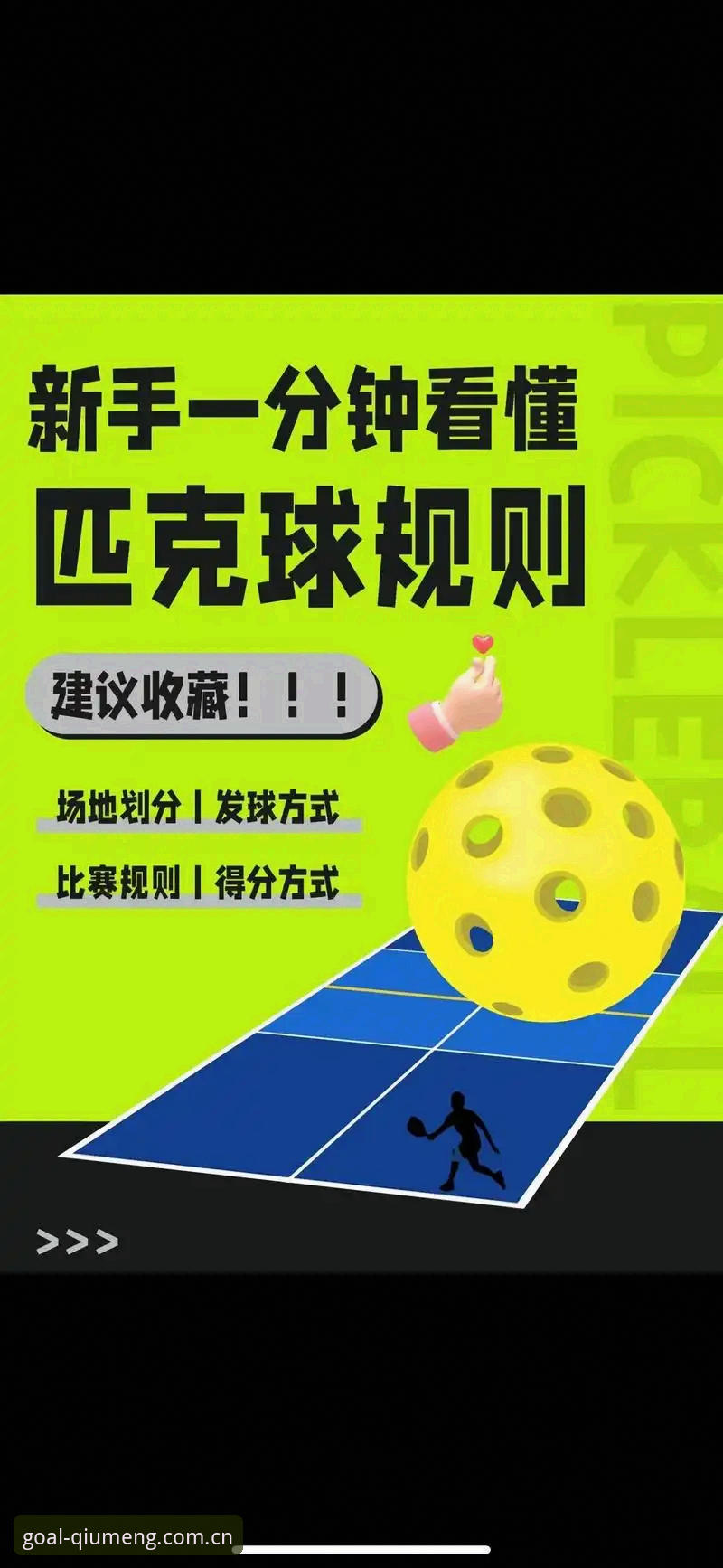 球盟会靠谱吗必备 7个维度告诉你球盟会靠谱吗必备的实用指南