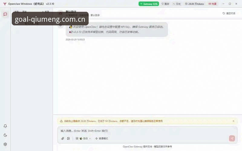 球盟会互动空间高效使用教程：从安装到深度体验全指南